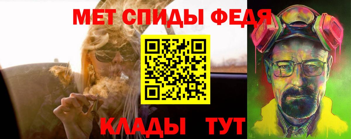 АМФЕТАМИН Чайковский