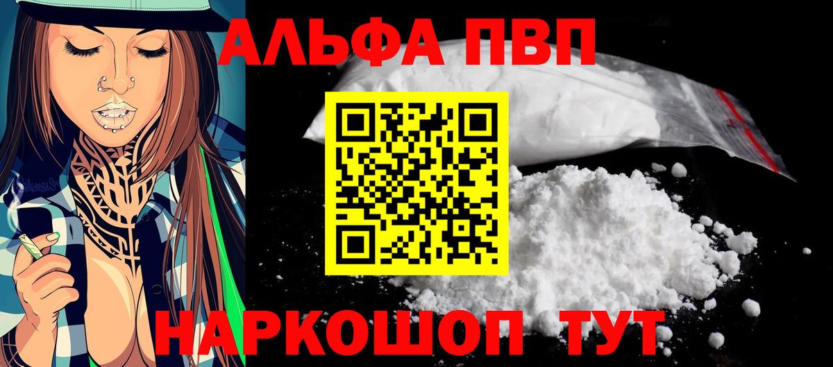 Каннабис  Вход с VPN  Меф МЯУ МЯУ кристаллы  COCAIN  Чайковский  ГАШИШ 
