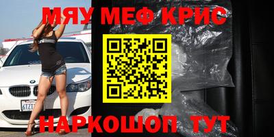 шишки Бугуруслан