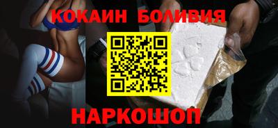 шишки Бугуруслан