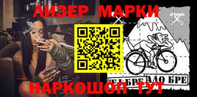 шишки Бугуруслан