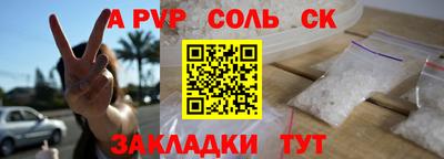 шишки Бугуруслан