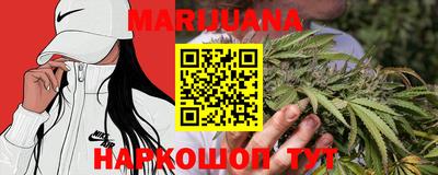 шишки Бугуруслан