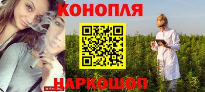шишки Бугуруслан