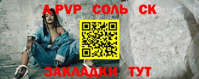 шишки Бугуруслан