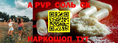 каннабис Можайск