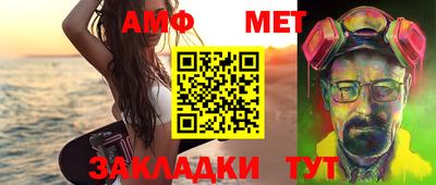 шишки Бугуруслан