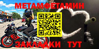 амфетамин Моздок