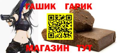 шишки Бугуруслан