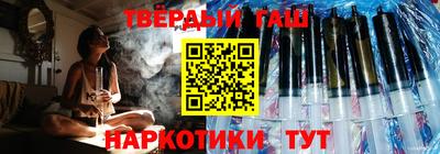 шишки Бугуруслан