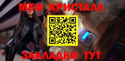 шишки Бугуруслан