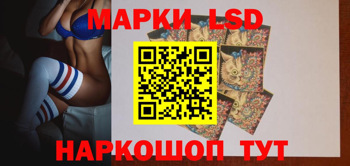ЛСД экстази  Вход с VPN  Чайковский  Лсд 25 экстази кислота  ЛСД экстази ecstasy 